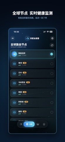 应用截图 4