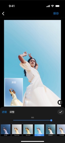 Photo Layout for Instagram screenshot