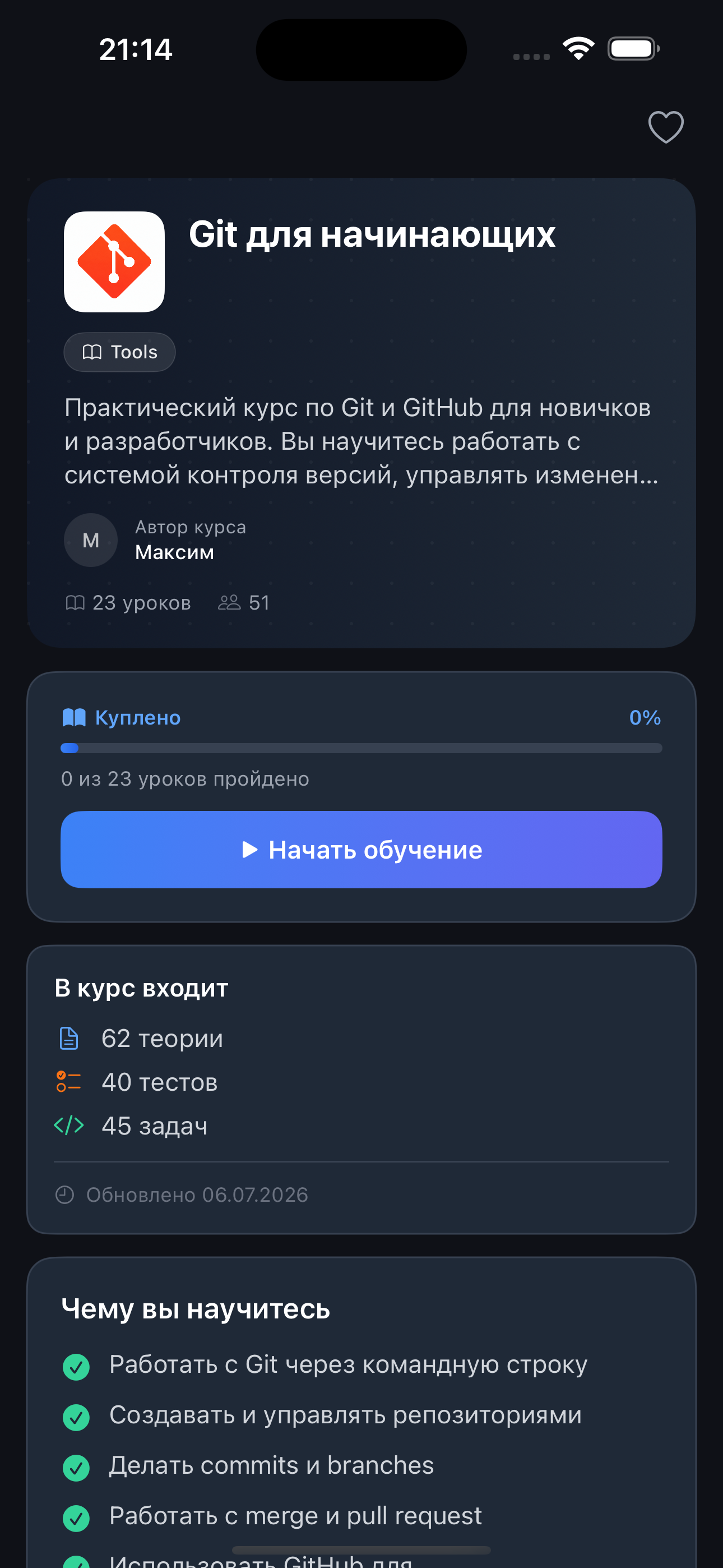 Mentorix screenshot 4