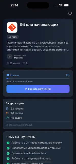Mentorix screenshot 4