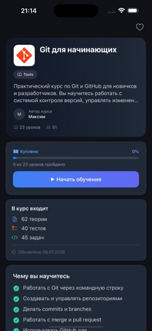 Mentorix iPhone screenshot