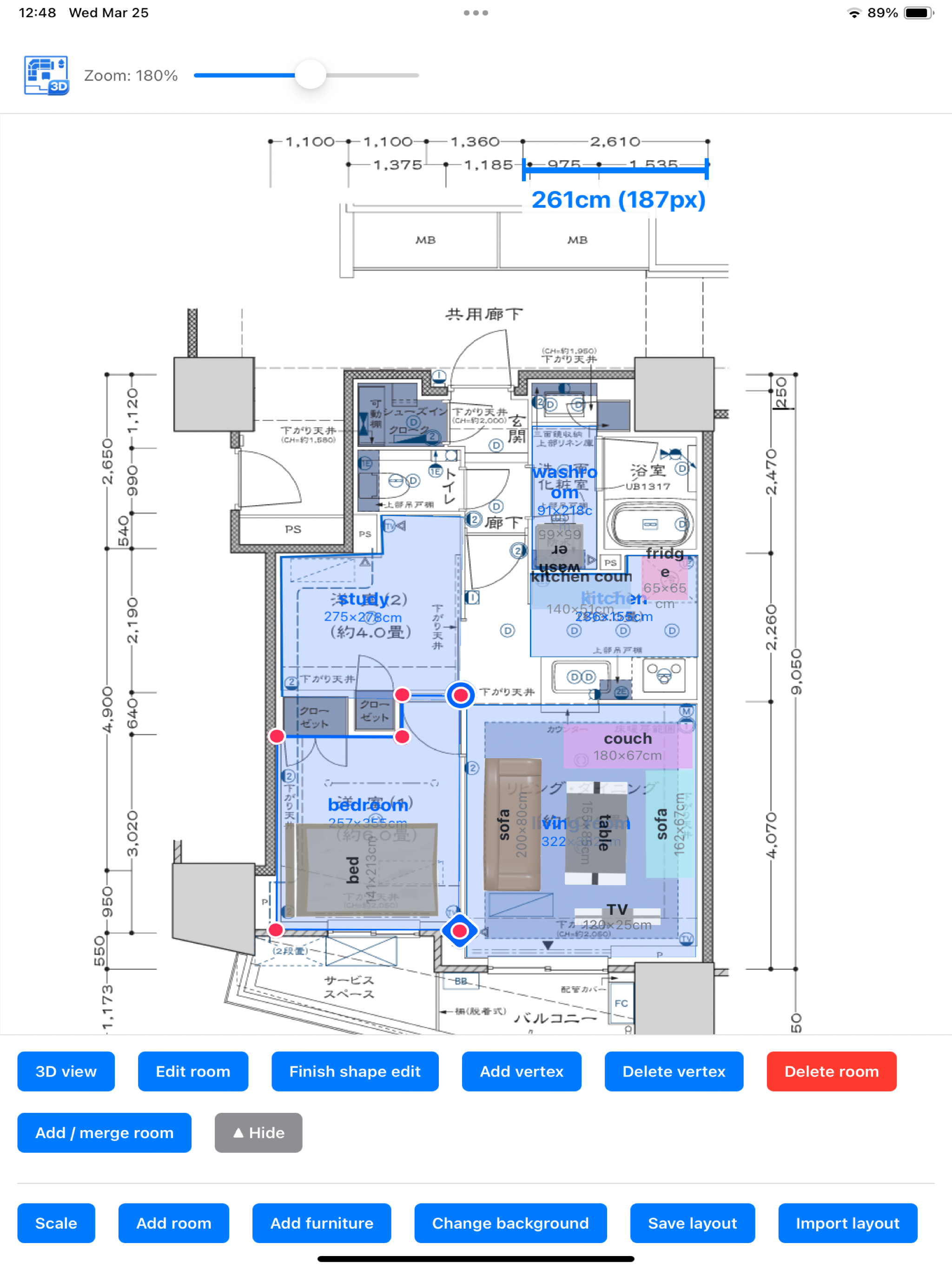 Room Layout Planner