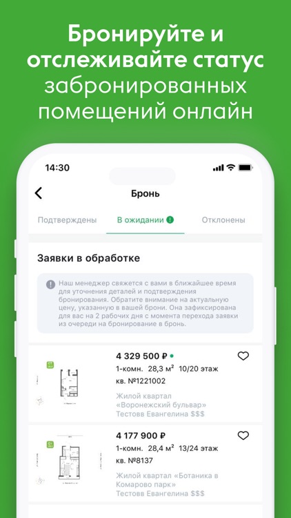 Талан screenshot-3