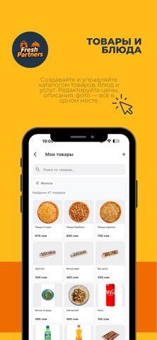 FreshPartners screenshot