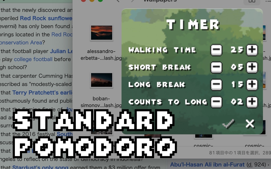 #5. WalkingDays - Pomodoro Timer (macOS) 由: Hiroshi Hashiguchi
