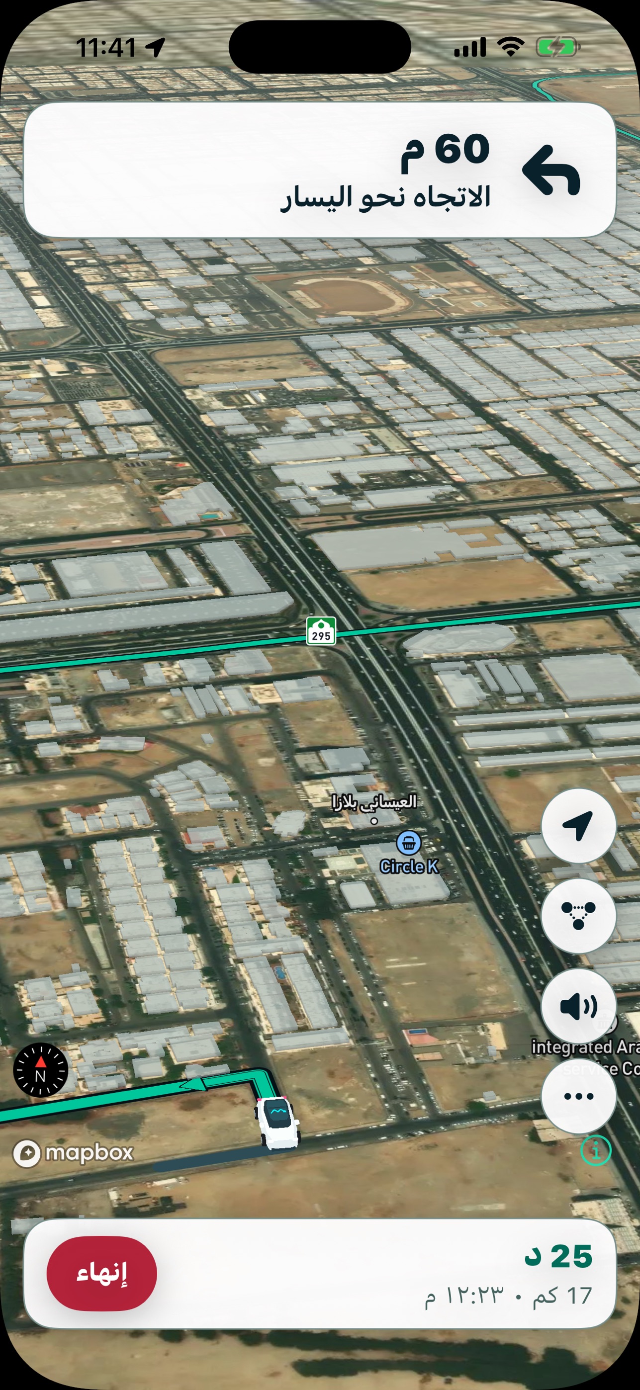 Screenshot 4 of OTW Map