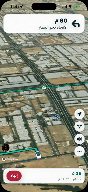 OTW Map screenshot 4