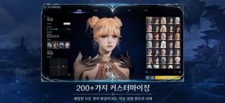 AION2 App Store preview screenshot 4