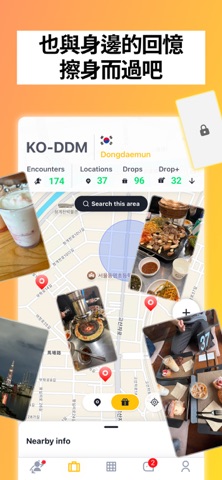 Qoni screenshot