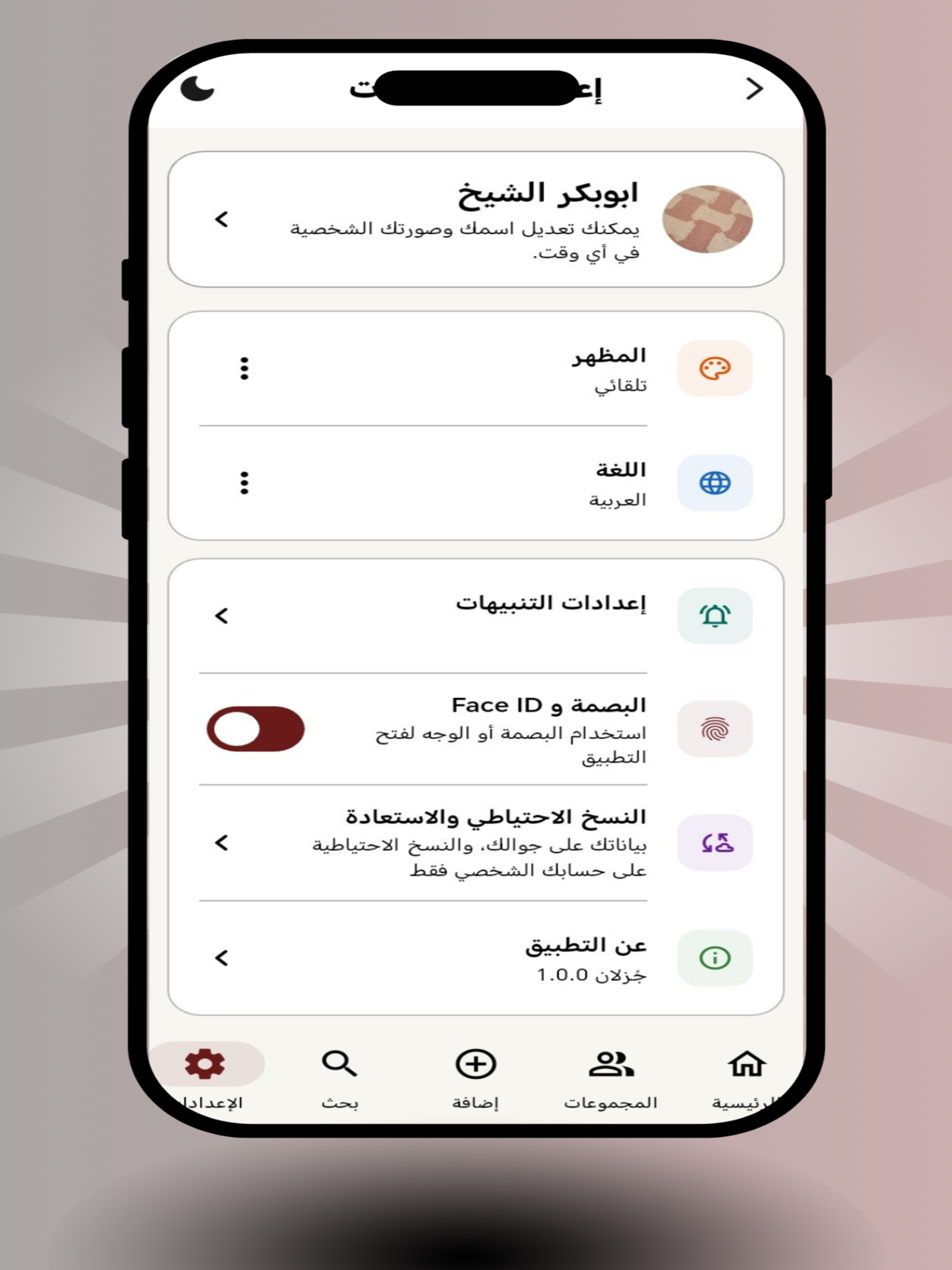 جُزلان - Juzlan