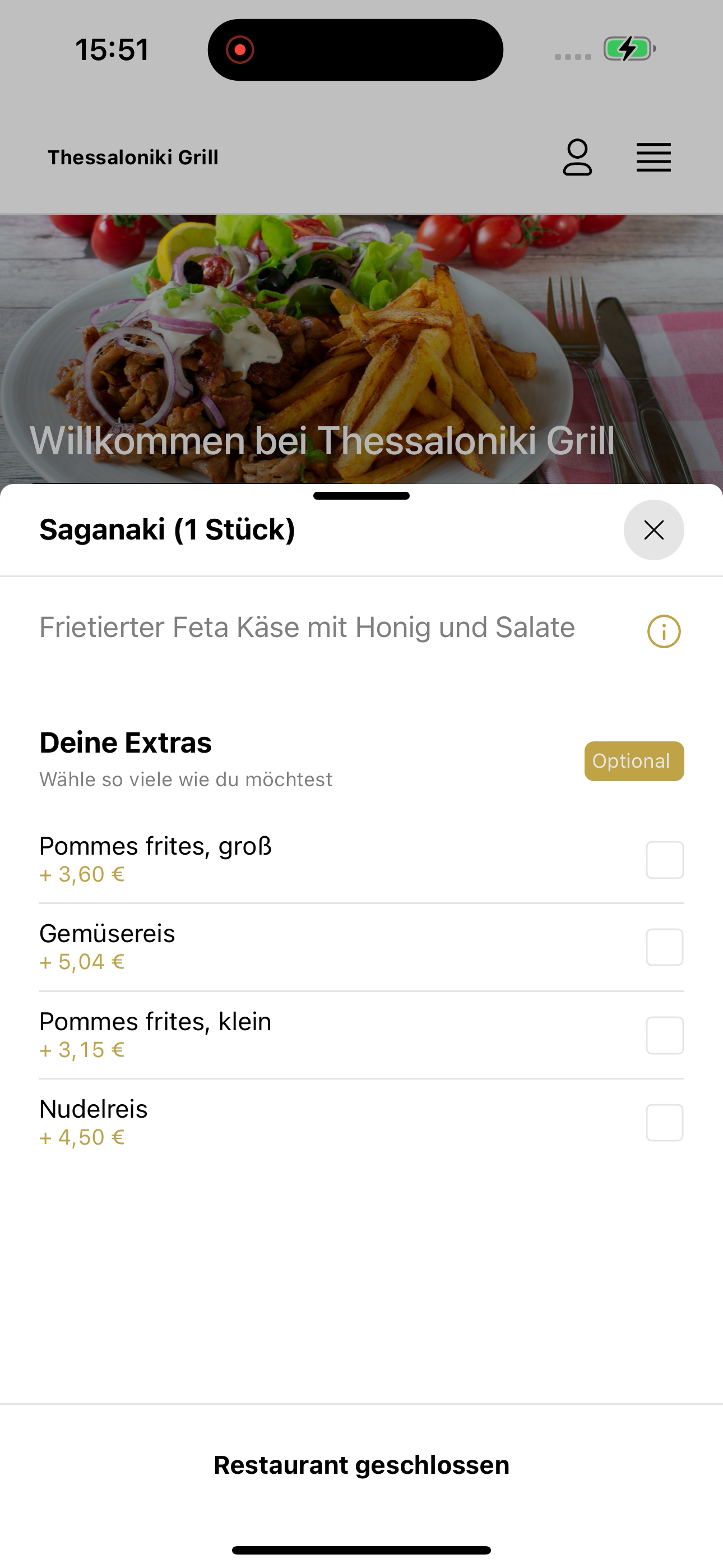 Thessaloniki Grill DEU screenshot 8