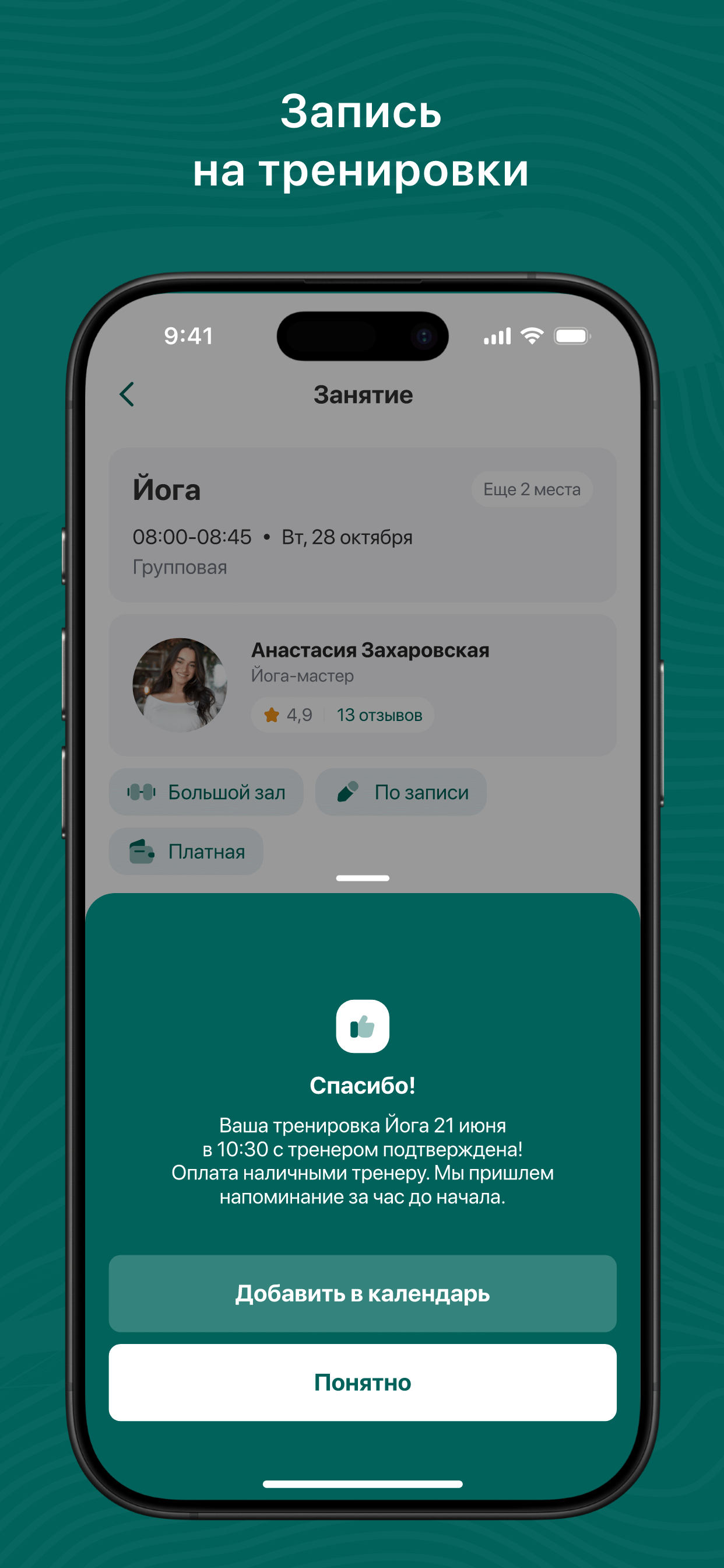 Пилорити