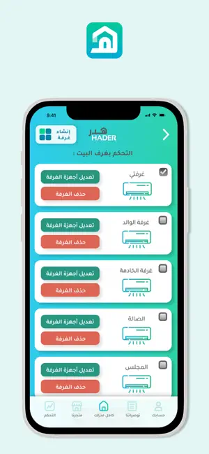 هدر screenshot 2