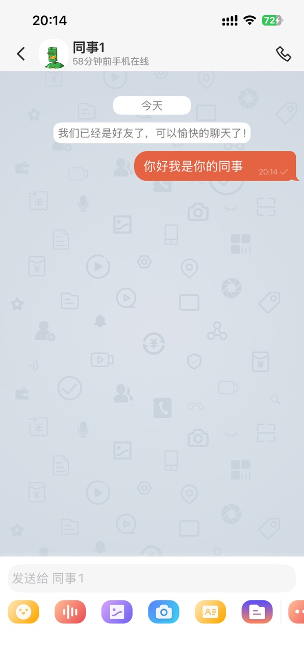 iPhone screenshot