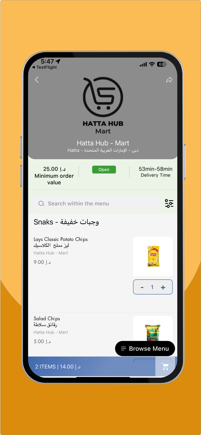 HattaFoodHub