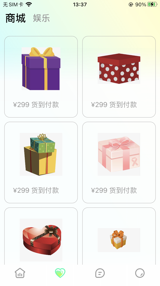 #2. 泡伴盲盒交友-成人语音树洞漂流瓶两性聊天陪伴APP (iOS) 게시자: 杭州五欢网络科技有限公司