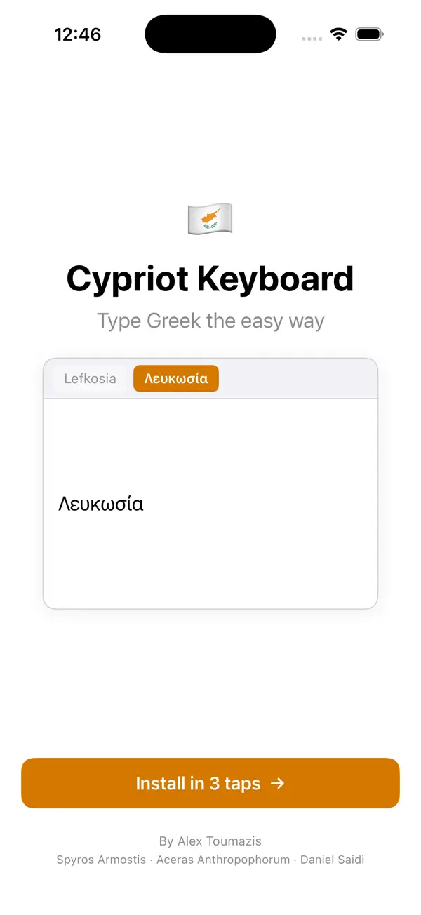 Screenshot #1 pour Cypriot Keyboard