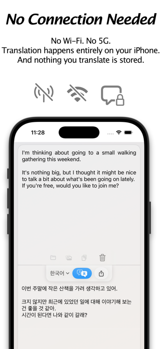 zen-Babel Screenshot 2 of 6