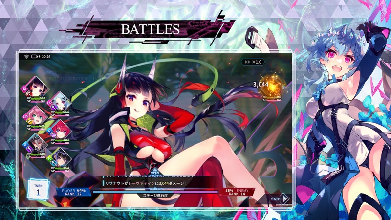 ファントム オブ キル -オルタナティブ・イミテーション- screenshot 3