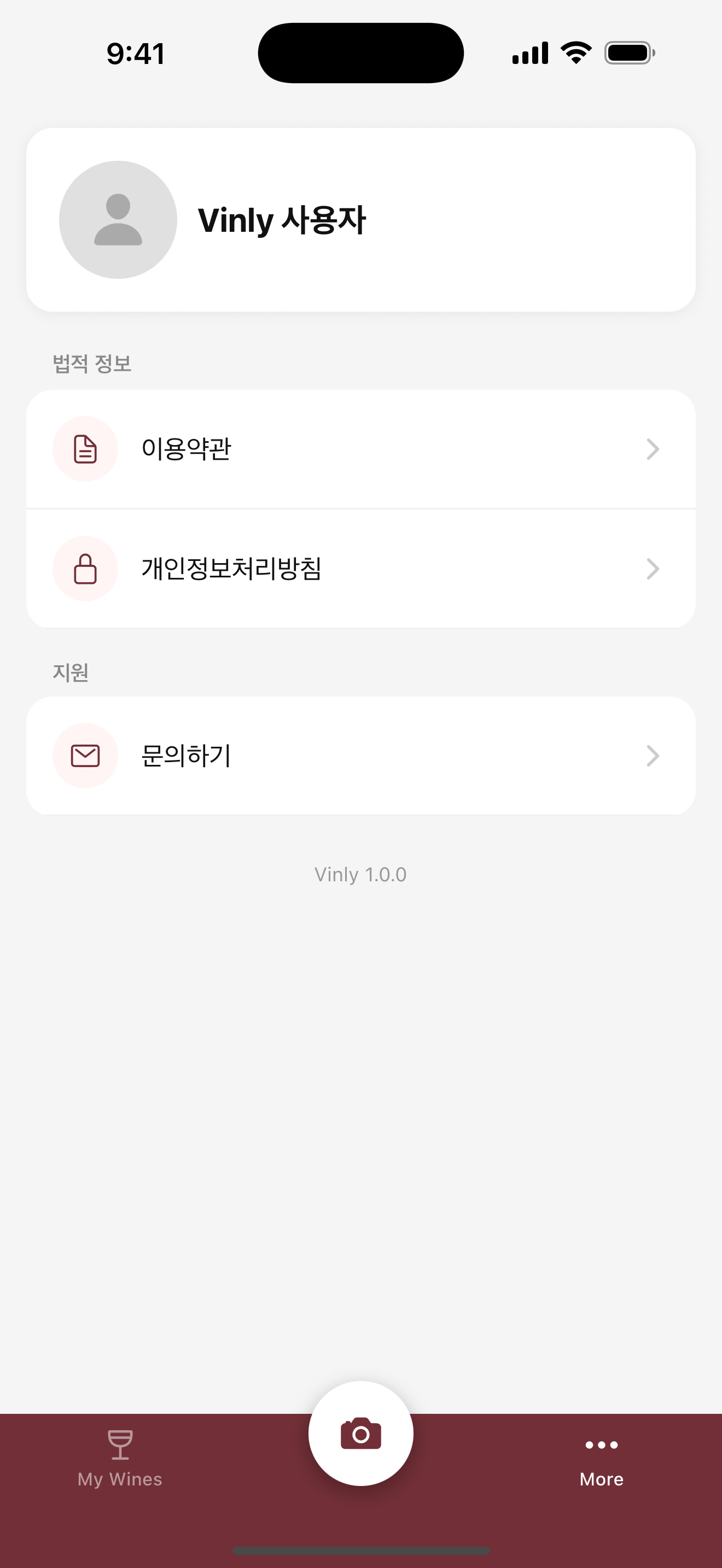 Vinly screenshot 4