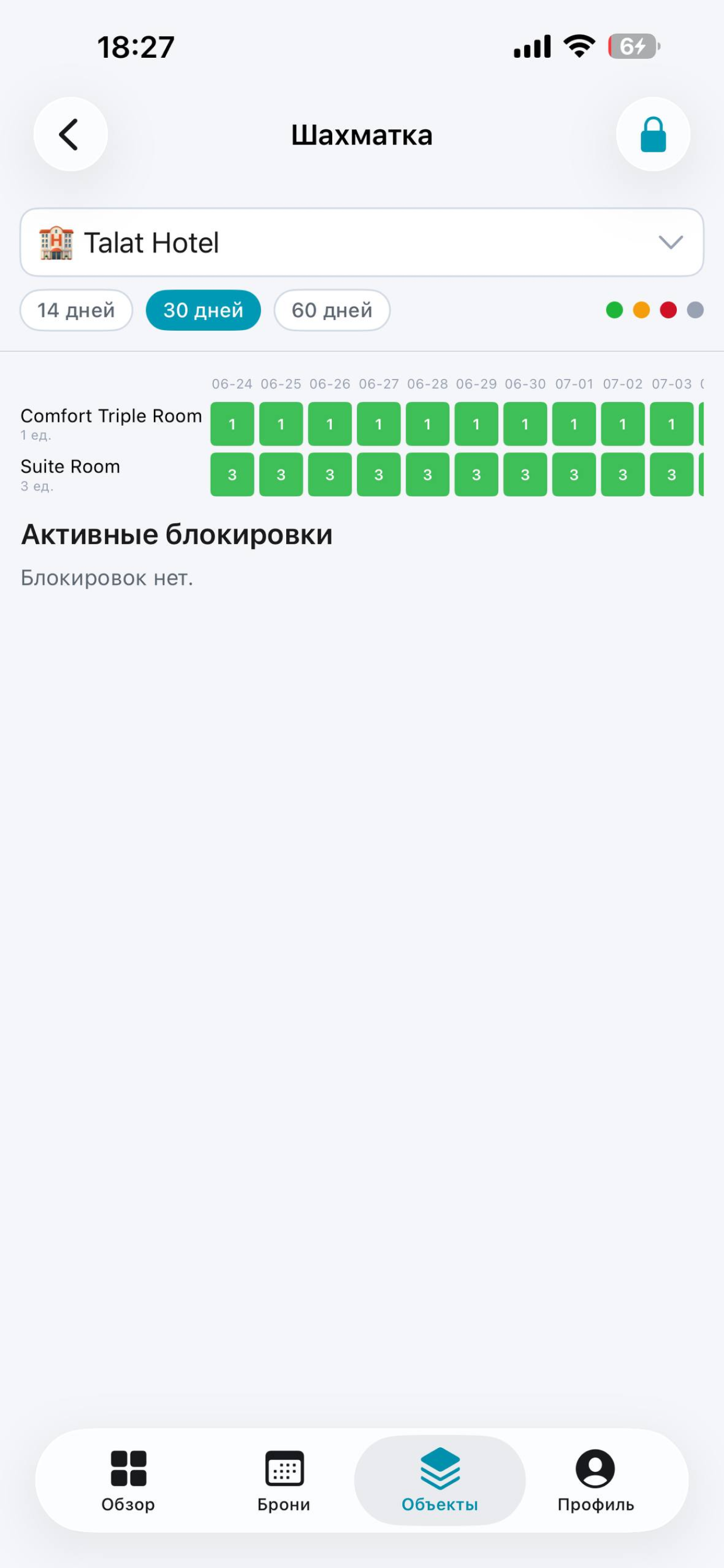 Go Uzbekistan Partner screenshot 3