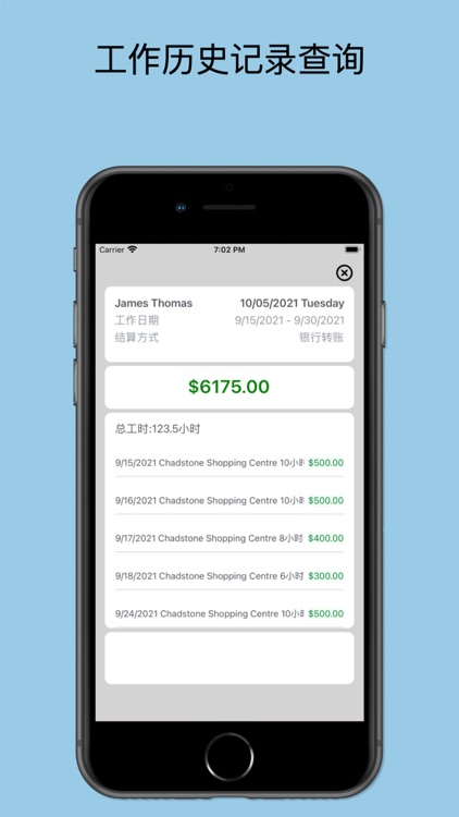 My Wages screenshot-4