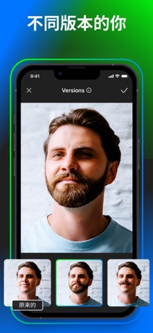 FaceCraft - AI Photo Editor screenshot