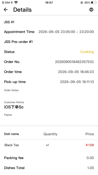 JSS Merchant Version app screenshot 3