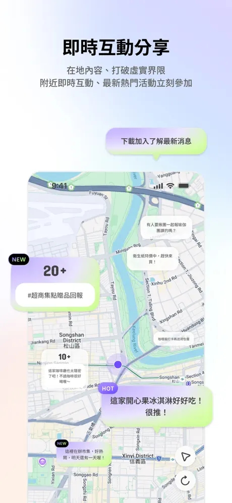 《uniopen》App screenshot 6