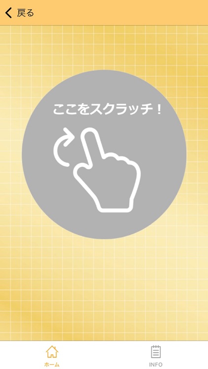 三島中央自動車学校 screenshot-3