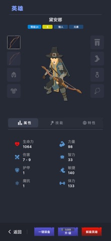 不可描述的地下城深渊 screenshot