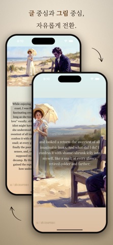 Readvivo: Classics Reborn iPhone screenshot 9