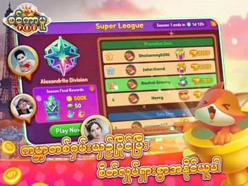 Singapure ZingPlay iPad screenshot