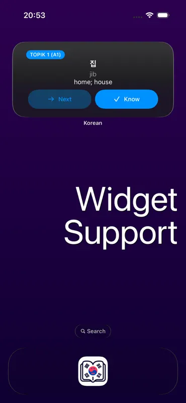 Coreano: dicionário & exames screenshot 7 of 7