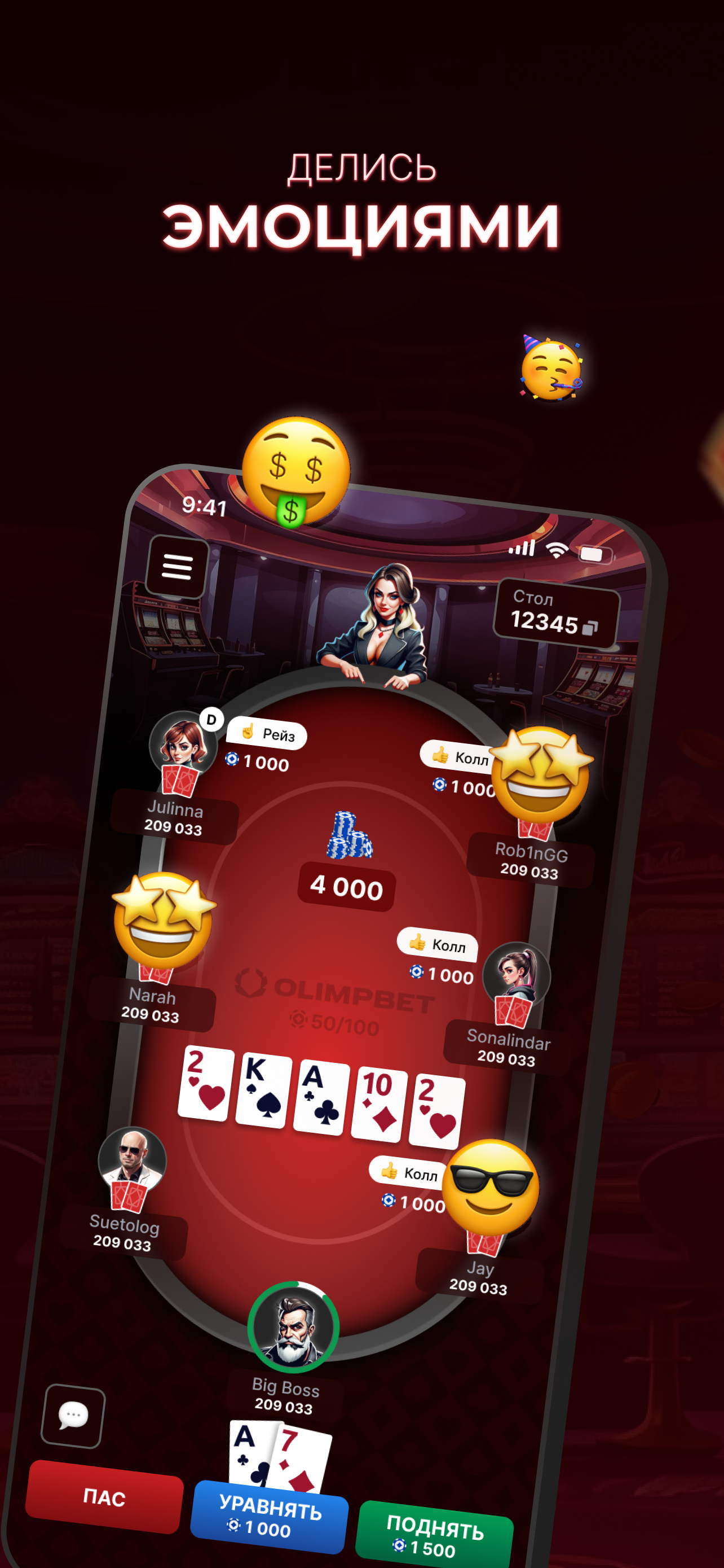 OlimpBet Poker