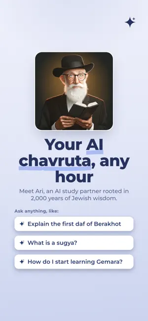 Talmud Bavli Online screenshot 4