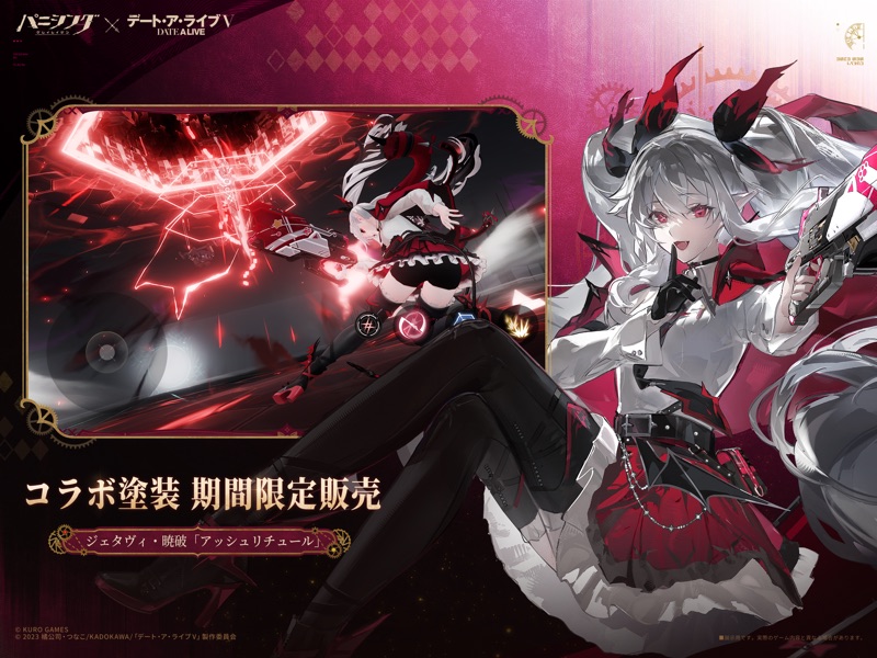 パニシング：グレイレイヴン screenshot 10