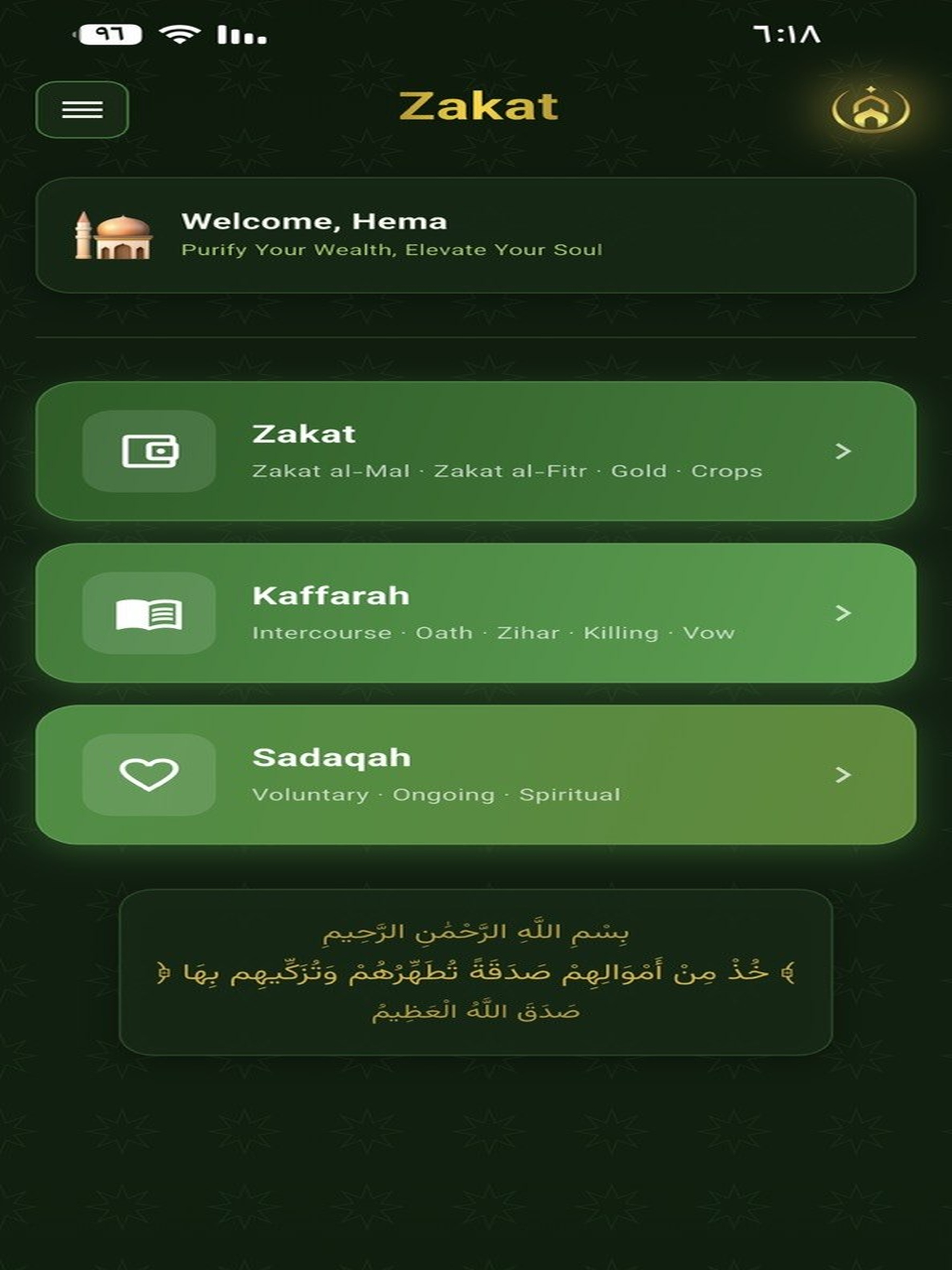 Zakat.calc screenshot 10