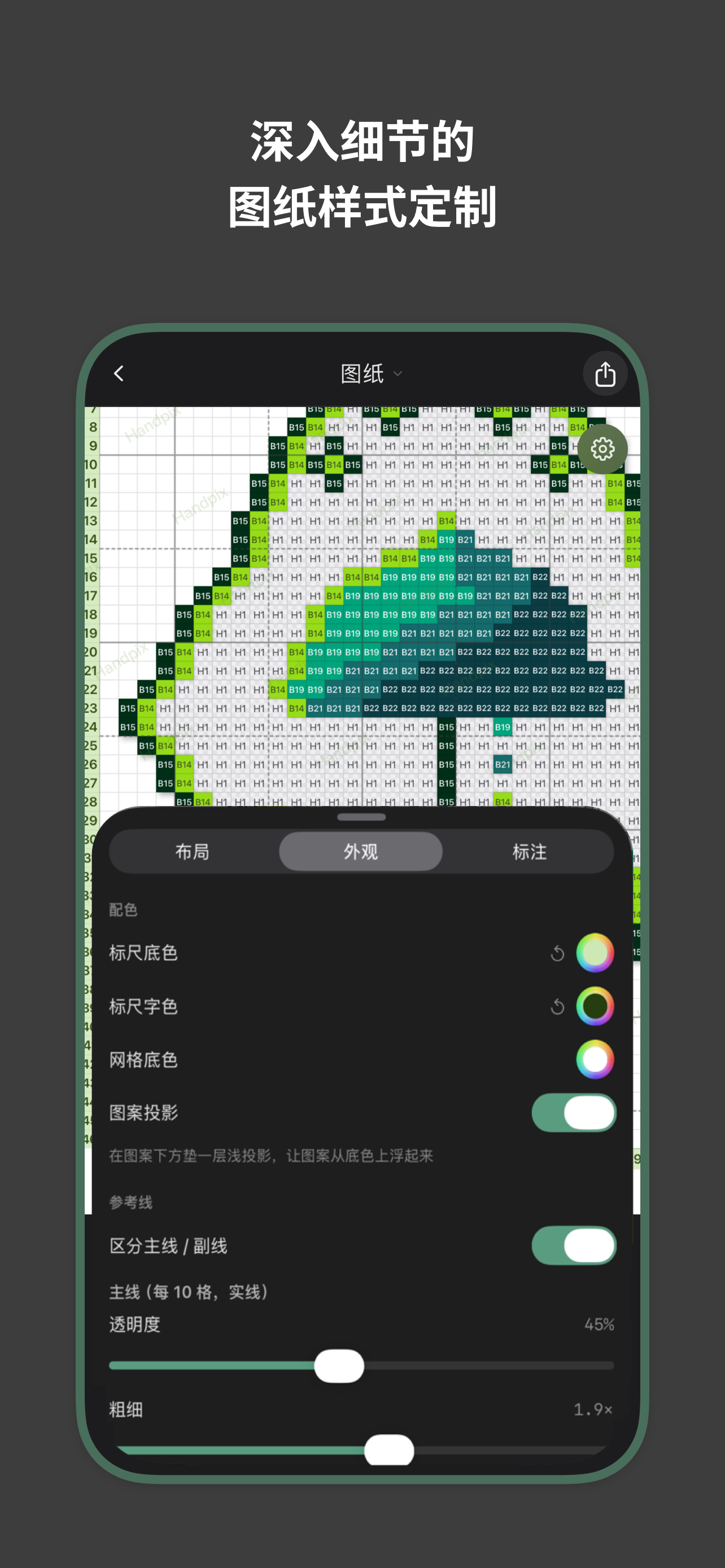 Handpix: Bead Pattern Studio screenshot 3