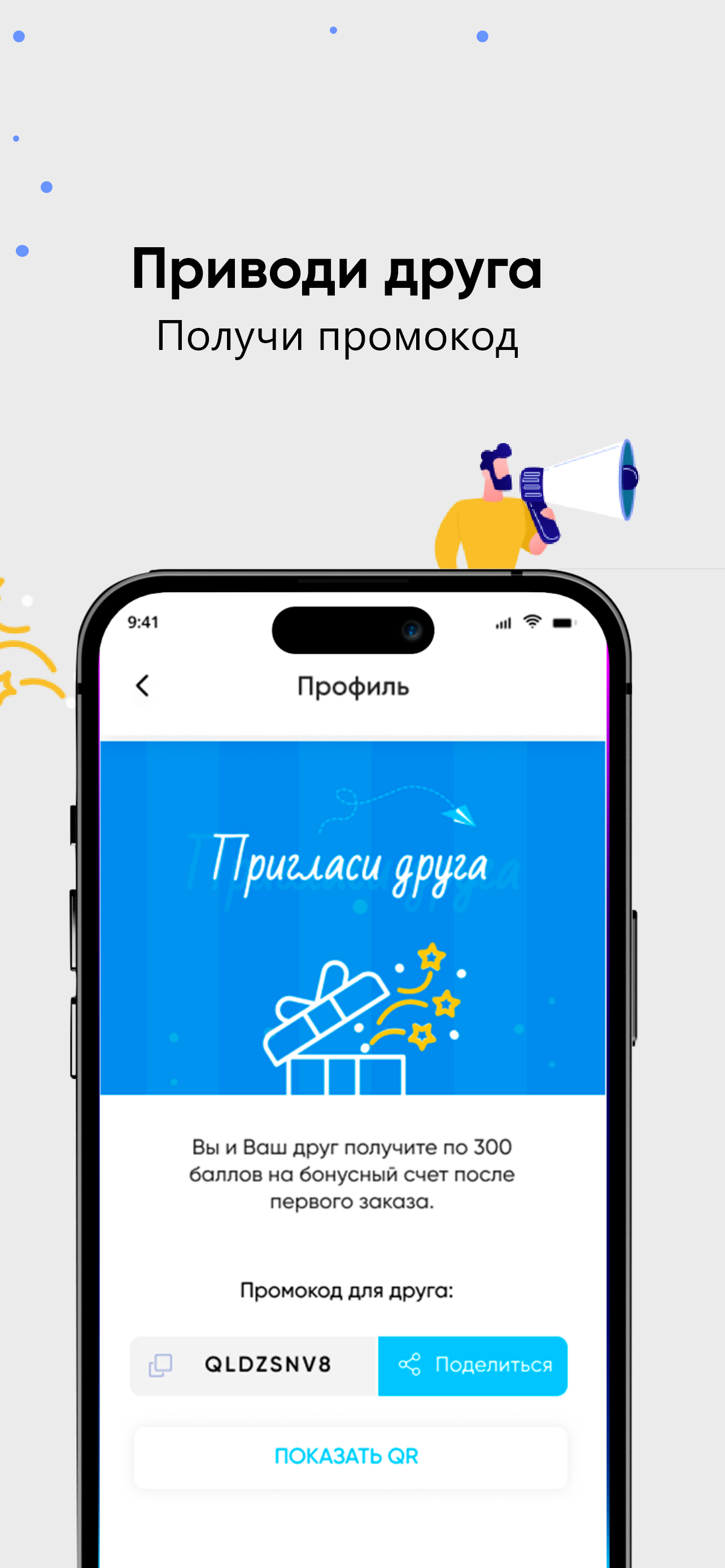 Арктика Доставка Воды screenshot 5