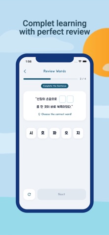 Every Words Screenshot 4 of 5