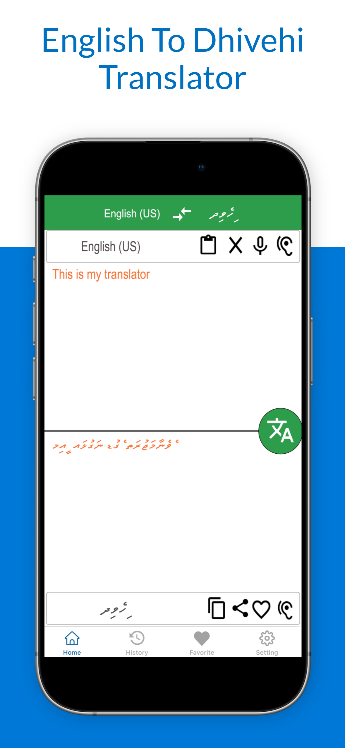 English To Dhivehi Translator screenshot 2
