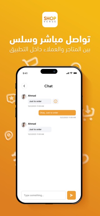 shop-Verse Screenshot 5 of 9
