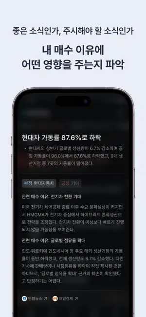 캐츠비(Katsby): 주식, 투자 정보 screenshot 4