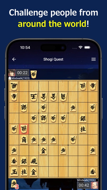 Shogi Quest Online screenshot 1