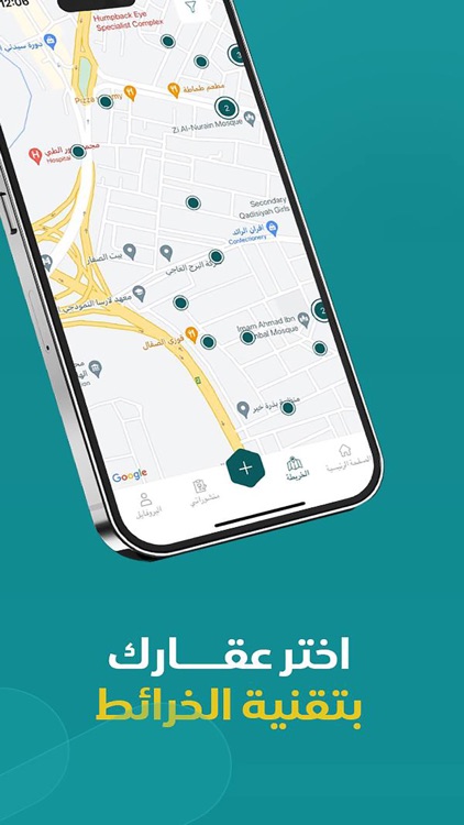 Elite IQ screenshot-3