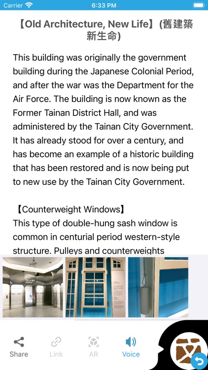 Popworld: AR Games and Guides screenshot-7