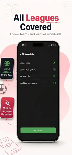 Halow Plus screenshot 2