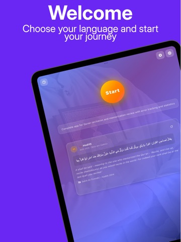 Hamil Al Quran - حامل القرآن iPad screenshot