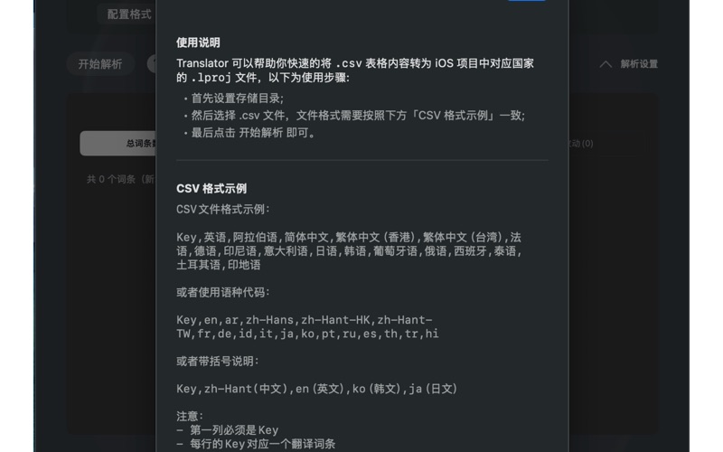 TransFlow screenshot